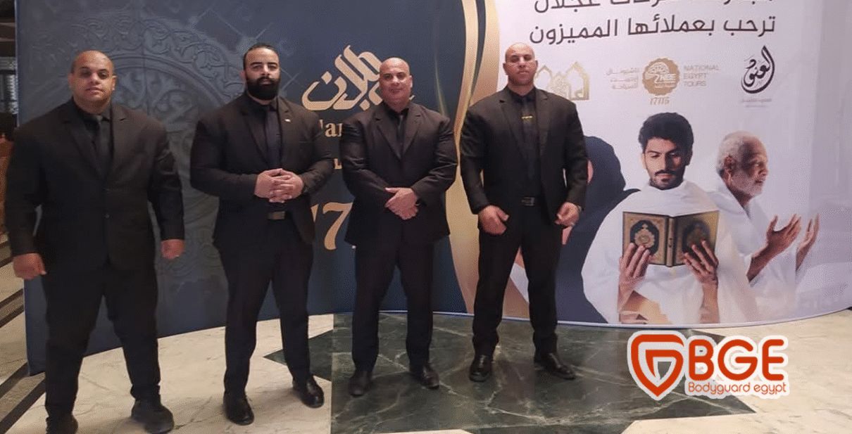 بودي جارد لحراسة الحفلات والمناسبات في القاهرة