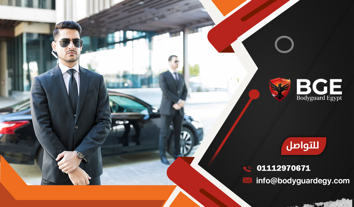 ارخص بودي جارد في مصر