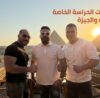 أفضل خدمات البودي جارد في القاهرة والجيزة