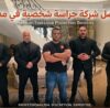 أفضل شركات الأمن والحراسة في مصر