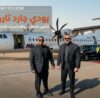 بودى جارد لتأمين الحفلات والمناسبات الخاصة