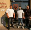 حراسات خاصة لرجال الأعمال